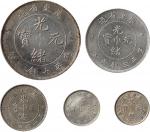廣東省造光緒元寶五枚一組, 包括:庫平七錢二分, 三錢六分, 一錢四分四釐, 七分二釐, 三分六釐各一枚, 極美至近未使用品