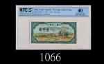 民国三十八年中国人民银行一仟圆，秋收The Peoples Bank of China, $1000, 1949, s/n 44297832. PCGS Extremely Fine