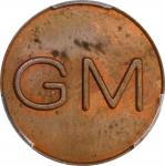 Undated (June 1964) General Motors Roller Press Experimental Cent. Judd-Unlisted, Pollock-4054. Rari