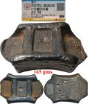 China Ancient silver ingots, Qing Dynasty: 1643-1911AD, Yunnan, 5 Taels, saddle shaped, wt = 165gms,