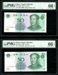 2005年中国人民银行第五版人民币50元一组3枚，补号 UJ07316860, 865 及 867，均PMG 66EPQ