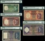 x Government of Iraq, a near complete set of King Ghazi 1/4, 1/2, 1, 5, 10 dinars, Law 44, ND (1934-