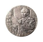 上海造币厂铸造毛泽东诞辰一百周年纪念(1893-1993年)大型银质纪念章