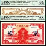 1949年第一版人民币壹佰圆，红工厂图，开门原票，正面颜色猩红，双张样本，正反面各一枚，样本号对号，PMG 63-64