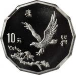 1995年中国近现代名画系列纪念银币2/3盎司鹰 NGC PF 69
