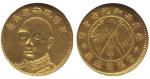 CHINA, CHINESE COINS, PROVINCIAL ISSUES, Yunnan Province, Tang Chi-Yao : Gold 5-Dollars, ND (1919) (