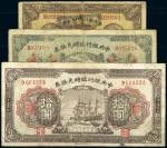 中华民国十五年中央银行临时兑换券壹圆，五圆，拾圆三枚，七五成新