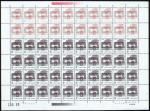 1986 Folk House 1st Print 8f (Yang R194), mint sheet of 60, top two rows (20 stamps) with partial co