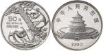 1990年熊猫纪念银币5盎司 NGC PF 69
