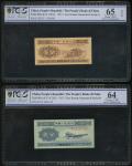 中国人民银行第二版人民币长号1、2、5分3枚一组，分别评PCGS Gold Shield65OPQ、64及64