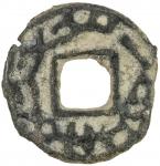 SAMITAN: Nanaiabiat, 8th century, AE cash (1.54g), cf. Zeno-77708, nanaiabiat samidanian in Sogdian 