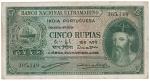 BANKNOTES,  纸钞,  INDIA,  印度, Portuguese India,  Banco Nacional Ultramarino,  India Portuguesa: 5-Rup