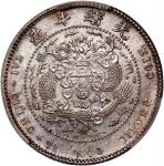 光绪年造造币总厂一钱四分四厘龙尾有点 PCGS AU Details China, Qing Dynasty, [PCGS AU Detail] silver 20 cents, ND (1908),