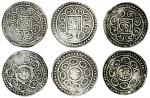 西藏银币3枚 优美