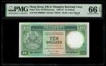 1987年香港汇丰银行10元，编号 MV1000000，PMG 66EPQ