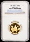 1995年丝绸之路系列纪念币“张骞出使西域图”金币一枚，精制，面值50元，重量1/3盎司，成色91.6%，发行量10000枚，NGC PF69