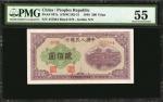1949年第一版人民币贰佰圆。CHINA--PEOPLES REPUBLIC. Peoples Bank of China. 200 Yuan, 1949. P-837a. PMG About Unc
