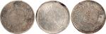 民国六年（1917年）迪化银圆局造一两银币二枚、民国七年（1918年）迪化银圆局造壹圆一枚