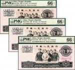 1965年，第三版人民币拾圆，大团结，一组共3张，PMG 66EPQ。全程无4
