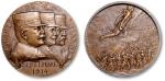 法国（1916年）“马恩河战役（第一次）”纪念大铜章一枚，正面雕刻该战役三位统帅“约瑟夫·霞飞元帅”、“路易·德斯佩雷将军”、“约瑟夫·加利埃尼元帅”肖像，背面为进攻中的法军与战场上空手持利剑的玛丽安