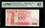 2009年中国银行100元，补版编号ZX131222，PMG 67EPQ