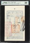 咸丰捌年大清宝钞拾仟文。CHINA--EMPIRE. Ching Dynasty. 10,000 Cash, Year 8 (1858). P-A6e. S/M#T6. PMG Very Fine 3