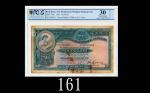 1934年香港上海汇丰银行拾圆，手签1934 The Hong Kong & Shanghai Banking Corp $10 (Ma H14), s/n G780697, handsigned. 
