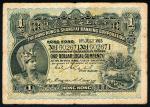 1913年香港上海汇丰银行壹圆，香港地名，七五成新