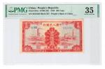 1949 年中国人民银行壹佰圆一枚（一版红工厂）PMG 35 分 2217101-017