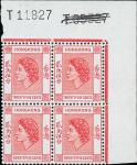Hong Kong Queen Elizabeth II 1954-62 Requisition Numbers Requisition "T" (1960-61): 25c. scarlet she