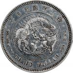 日本明治八年贸易银壹圆银币。大坂造币厂。JAPAN. Trade Dollar, Year 8 (1875). Osaka Mint. Mutsuhito (Meiji). PCGS Genuine-