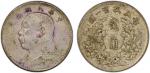 袁世凯像民国三年贰角中央版 PCGS XF 40 CHINA: Republic, AR 20 cents, year 3 (1914), Y-327, L&M-65, Yuan Shi Kai in