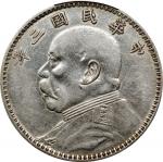 袁世凯像民国三年壹圆甘肃版 PCGS XF Details CHINA. Dollar, Year 3 (1914).
