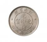 1897年江南省造光绪元宝七钱二分银币（LM210）