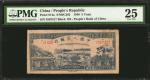 1949年第一版人民币伍圆。 CHINA--PEOPLES REPUBLIC. Peoples Bank of China. 5 Yuan, 1949. P-814a. PMG Very Fine 2