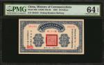 民国十一年交通部京汉铁路支付券拾圆。 CHINA--REPUBLIC. Ministry of Communications. 10 Dollars, 1922. P-590. PMG Choice 