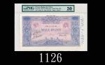 1922年法国银行1000法郎