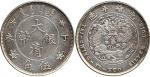 CHINA, CHINESE COINS, Empire, Central Mint at Tientsin : Silver 50-Cents, CD1907 (Kann 213; L&M 21).