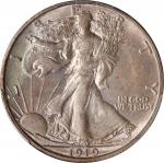 1919-S Walking Liberty Half Dollar. AU-58 (PCGS). CAC.