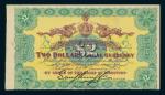 Ningpo Commercial Bank, $2 partly printed remainder, showing the reverse, green, yellow and black, d
