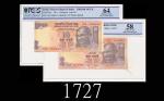 2011、2014年印度储备银行10卢比错体票两枚：福耳及裁切出错2011 & 2014 Reserve Bank of India 10 Rupees, s/ns 15D760435 & 13U31