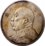 袁世凯像民国八年壹圆普通 PCGS VF 25