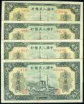 第一版人民幣10000元军舰四枚，八成至九成新