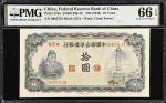 民国三十二年中国联合准备银行拾圆。CHINA--PUPPET BANKS. Federal Reserve Bank of China. 10 Yuan, ND (1943). P-J76a. S/M