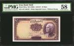 IRAN. Bank Melli. 10 Rials, ND (1938). P-33Aa. PMG Choice About Uncirculated 58.