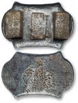 周宝铨号肆月纹银，公估童看讫牌坊锭一枚，重量约179.26克，保存完好。