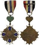Orders and Decorations.  China. Unfinished Medal, in gilt and enamels, gilt centre with single chara