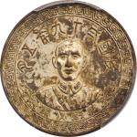 民国29年中央造币厂桂林分厂二周年蒋介石像纪念章 PCGS MS 62 CHINA. Kweilin Mint Zinc Plated Copper Medal, Year 29 (1940).