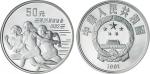 1991年5盎司第25届奥林匹克运动会女子短跑银币，NGC PF69 UC。面值50元，直径70mm，成色99.9%，发行量10000枚。