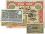Banknotes – India. Hyderabad: 1000-Rupees, first issue, dated Fasli 1341 (1931), serial no.AA 94951,